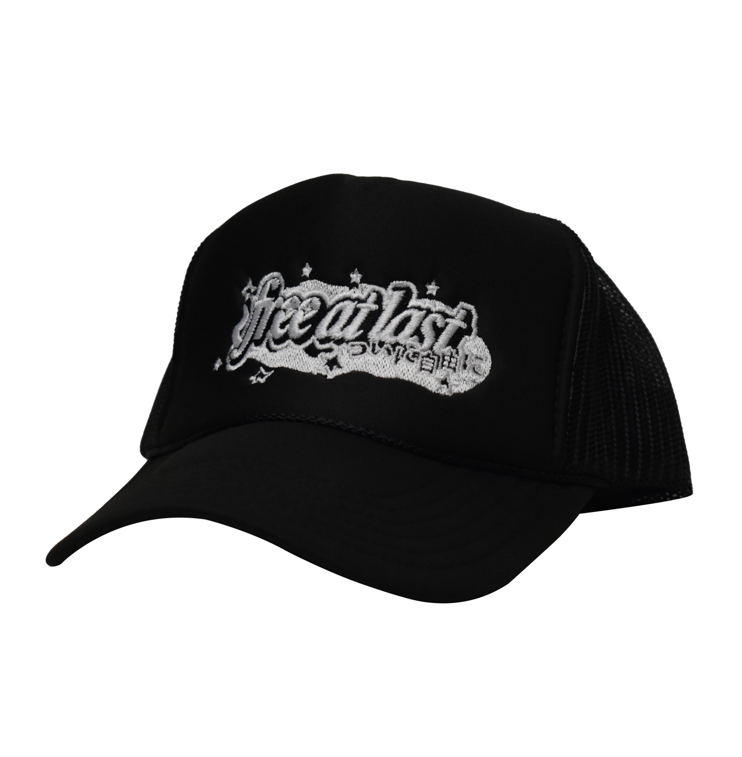 Free At Last Trucker Hat